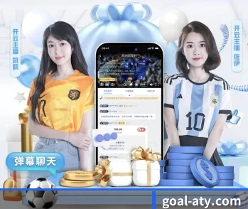 爱体育官网的故事
